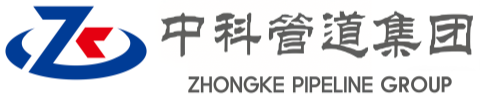 鄂尔多斯中科管道装备集团